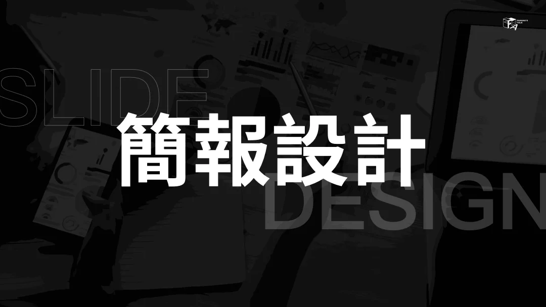 Slides Design 01