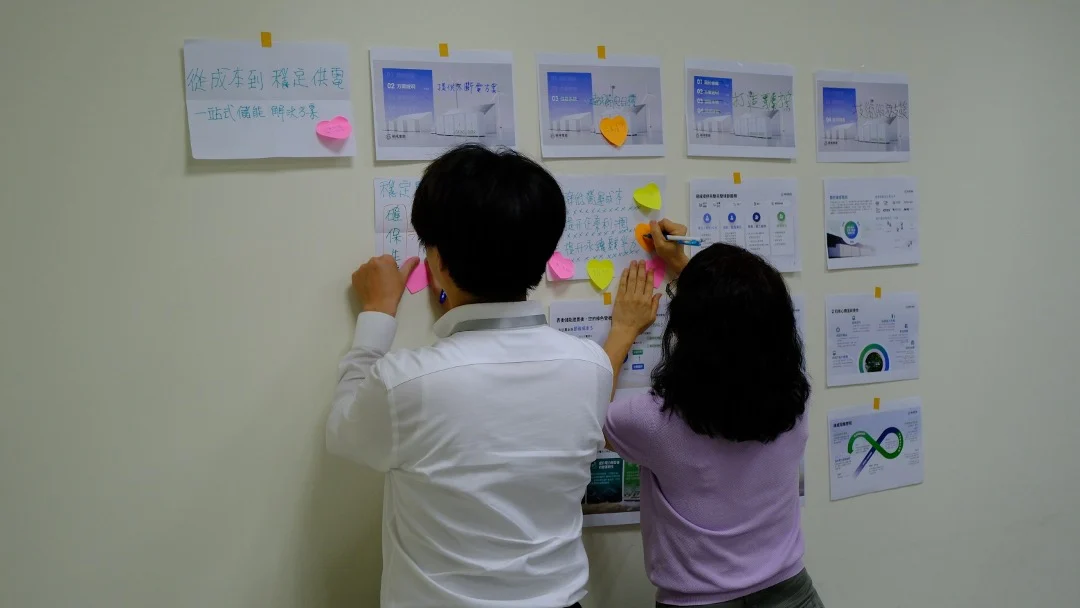 培訓頁-量身打造