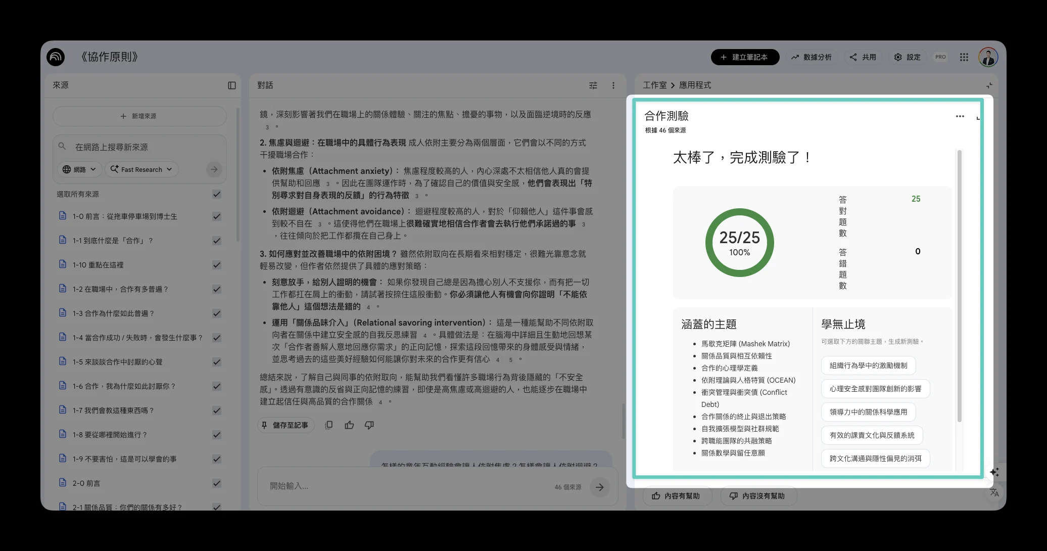 Cleanshot 2026 04 03 At 23.19.39