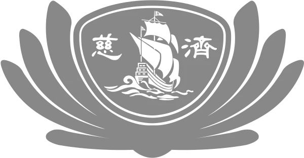 慈濟基金會