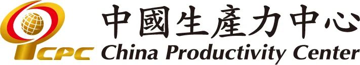 中國生產力中心
