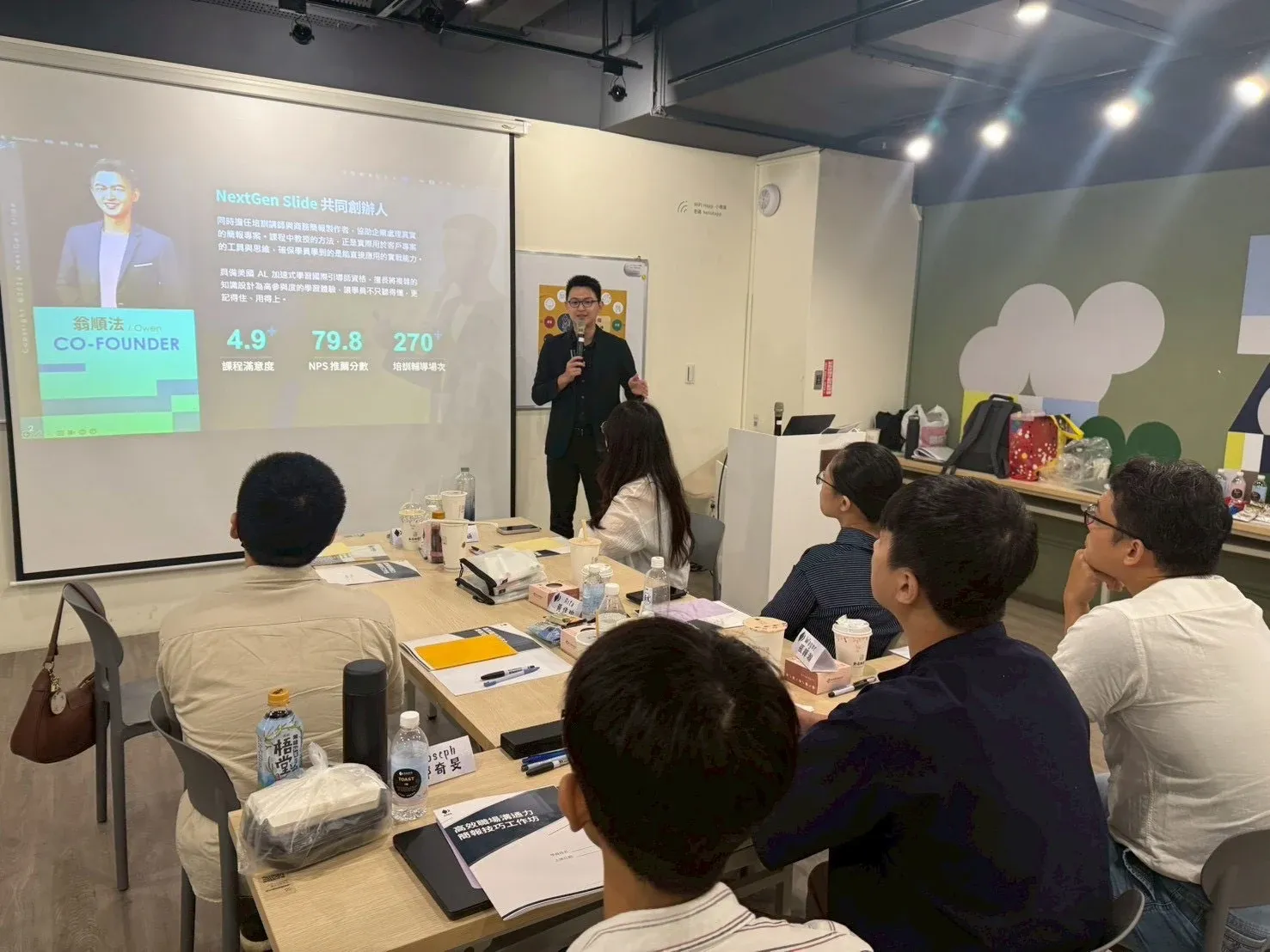 Ow Teaching Lecture