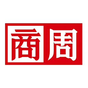 商周