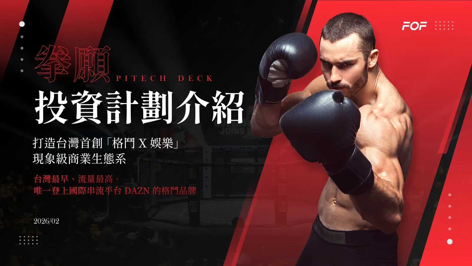 Ft Custom Boxing Cover